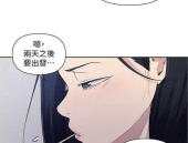 《私密教学》,探索教育领域的隐秘角落