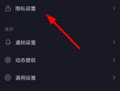 抖音这个是私密账号嘛,揭秘私密账号背后的秘密