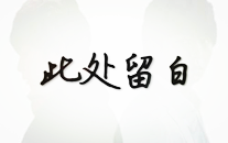 ffbe写真,FFBE写真中的奇幻世界掠影